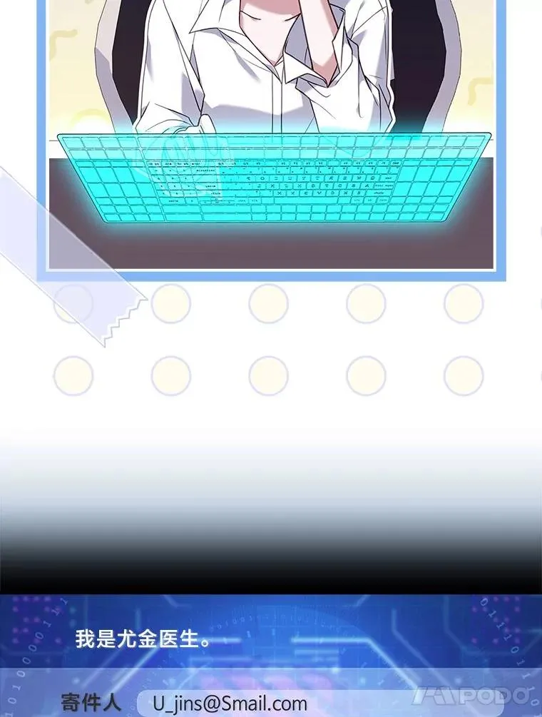19.陌生来信 第39页