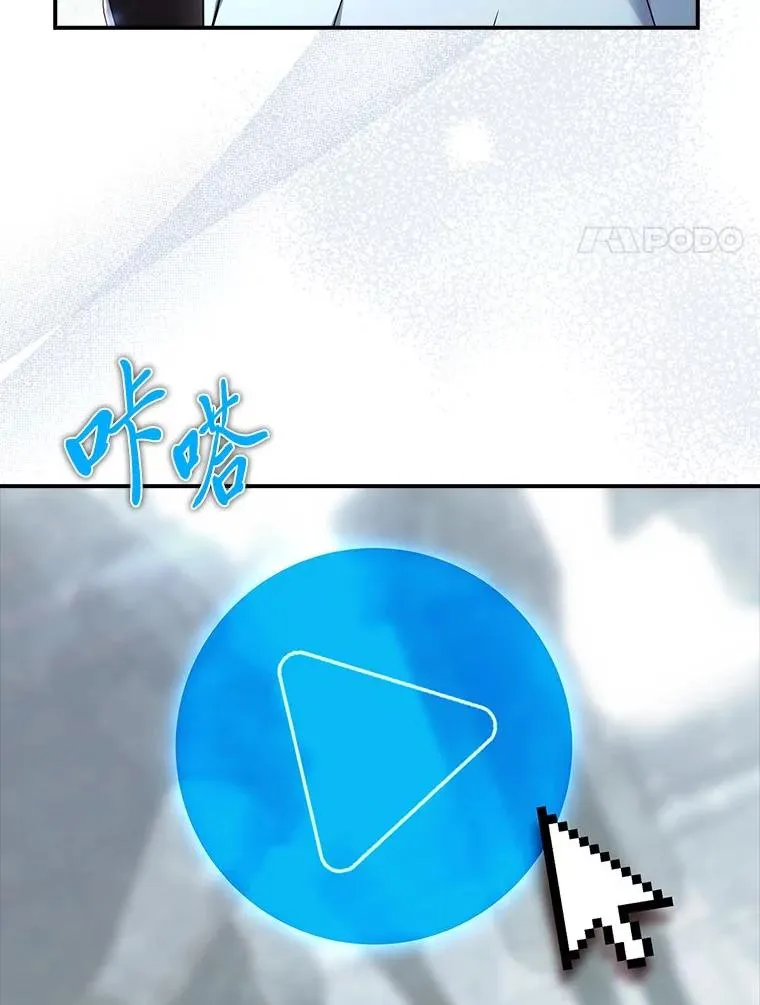 19.陌生来信 第42页