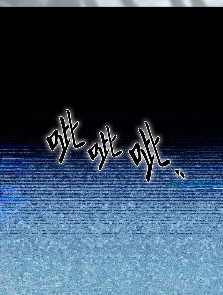 19.陌生来信 第43页