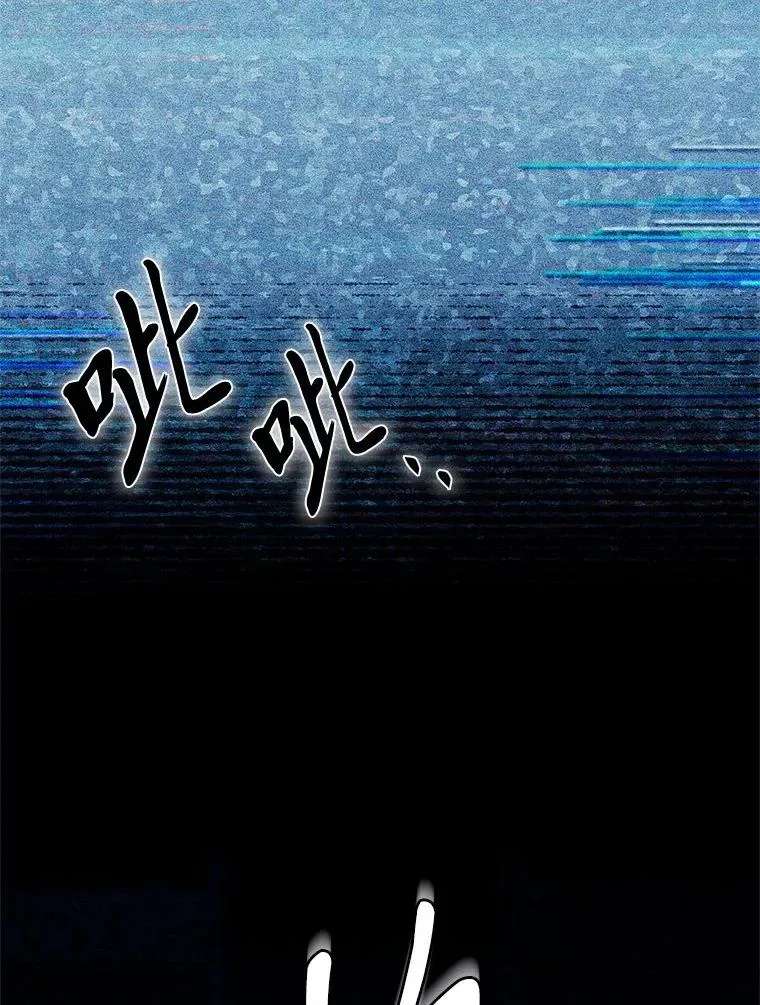19.陌生来信 第44页