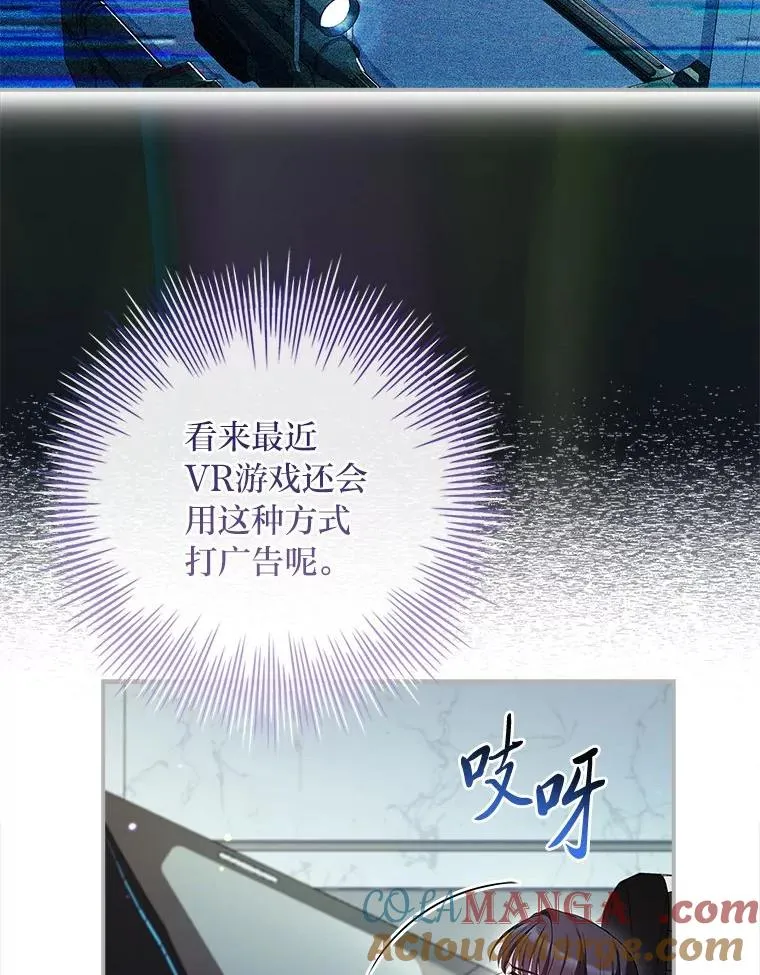 19.陌生来信 第49页