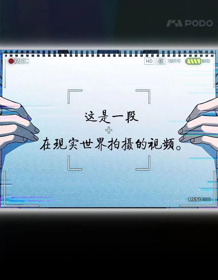 19.陌生来信 第52页