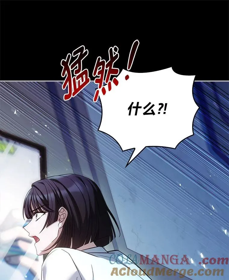 19.陌生来信 第53页
