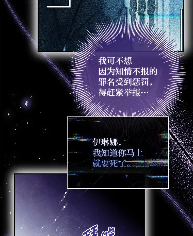 19.陌生来信 第56页