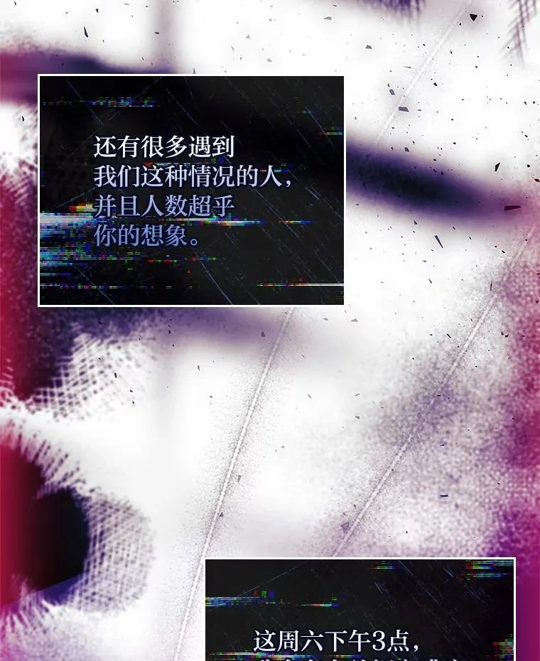 19.陌生来信 第58页