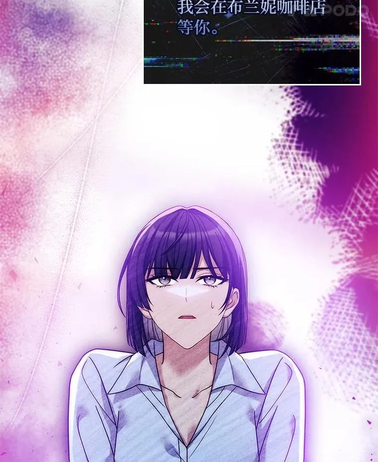 19.陌生来信 第59页