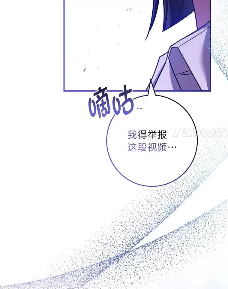 19.陌生来信 第62页