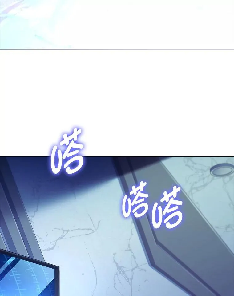 19.陌生来信 第67页
