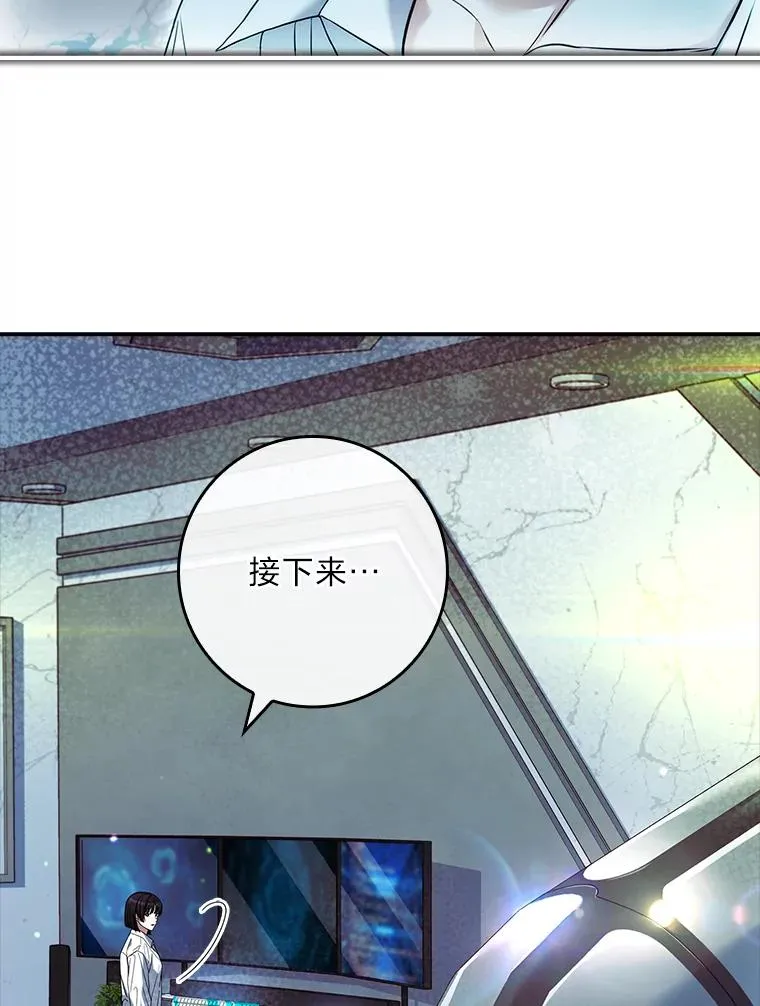 19.陌生来信 第71页