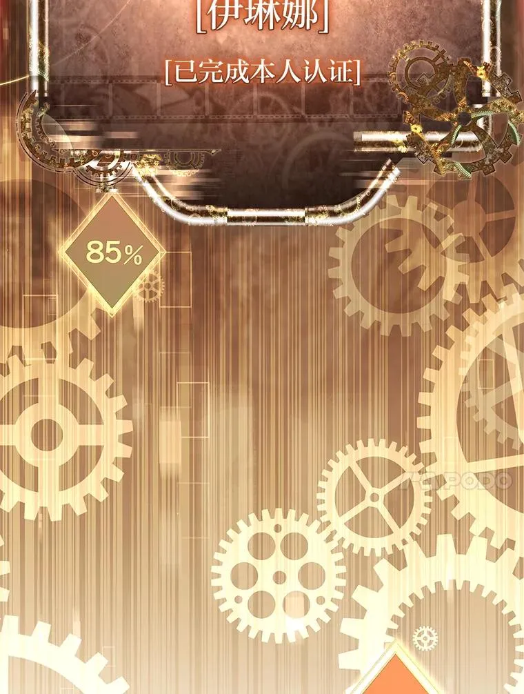 19.陌生来信 第75页