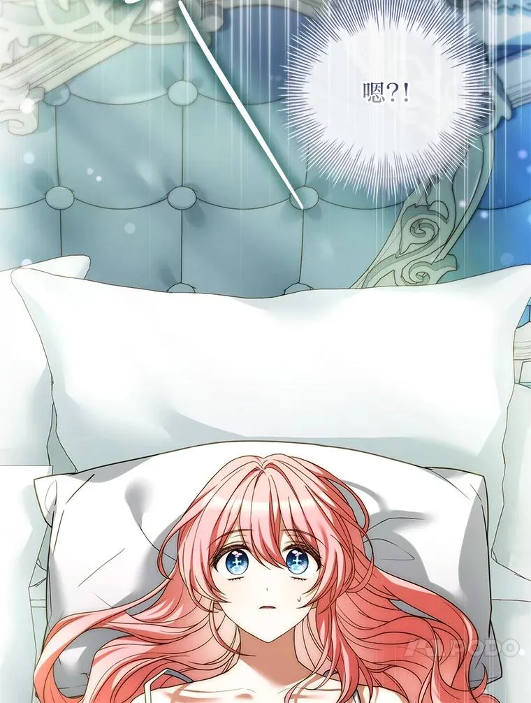 19.陌生来信 第78页