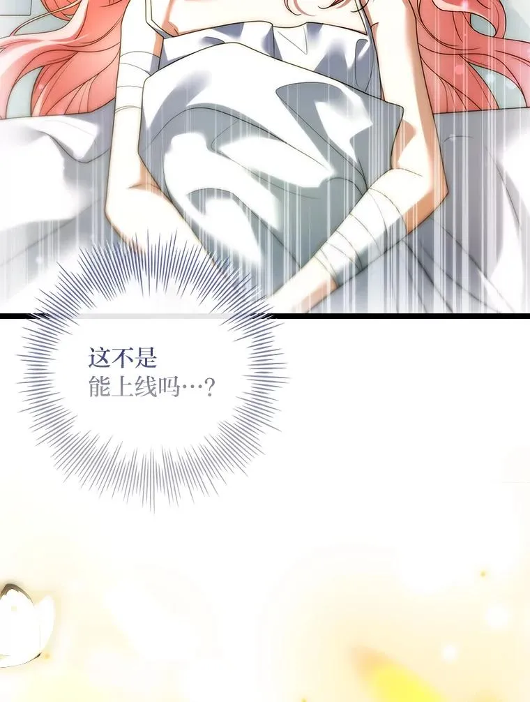 19.陌生来信 第79页
