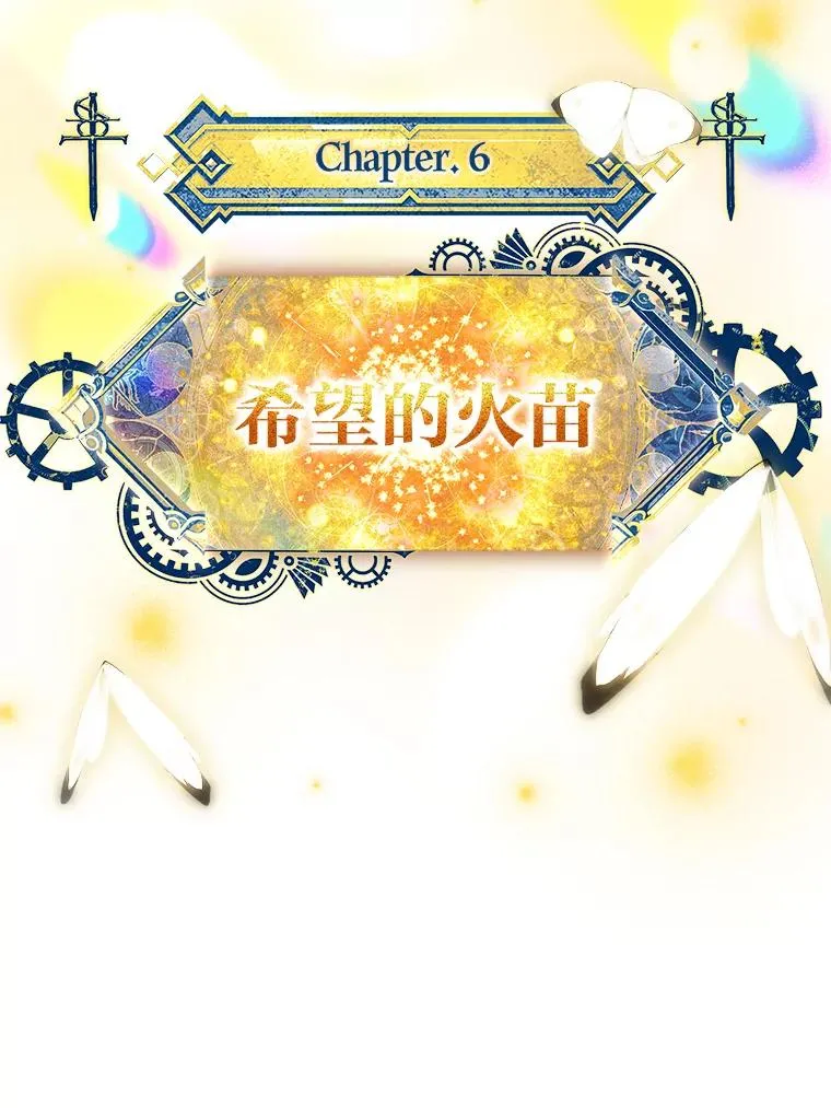 19.陌生来信 第80页