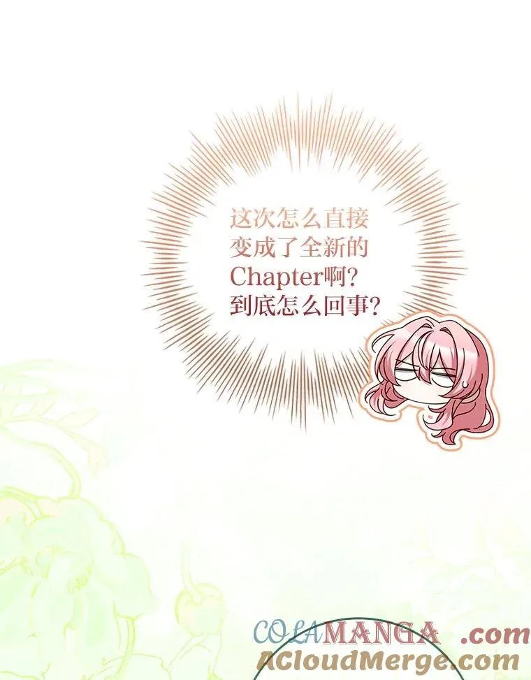 19.陌生来信 第81页