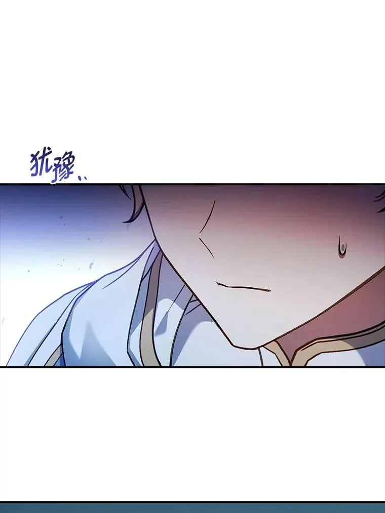19.陌生来信 第90页