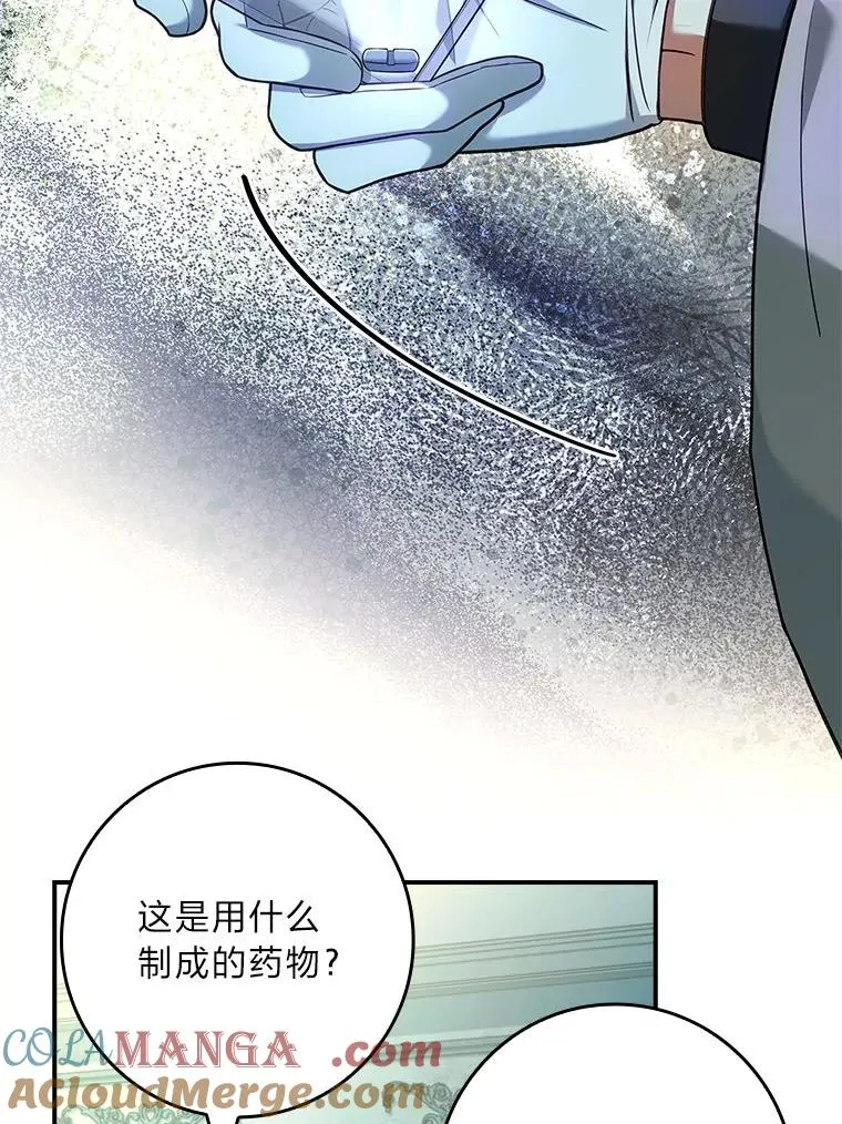 19.陌生来信 第93页