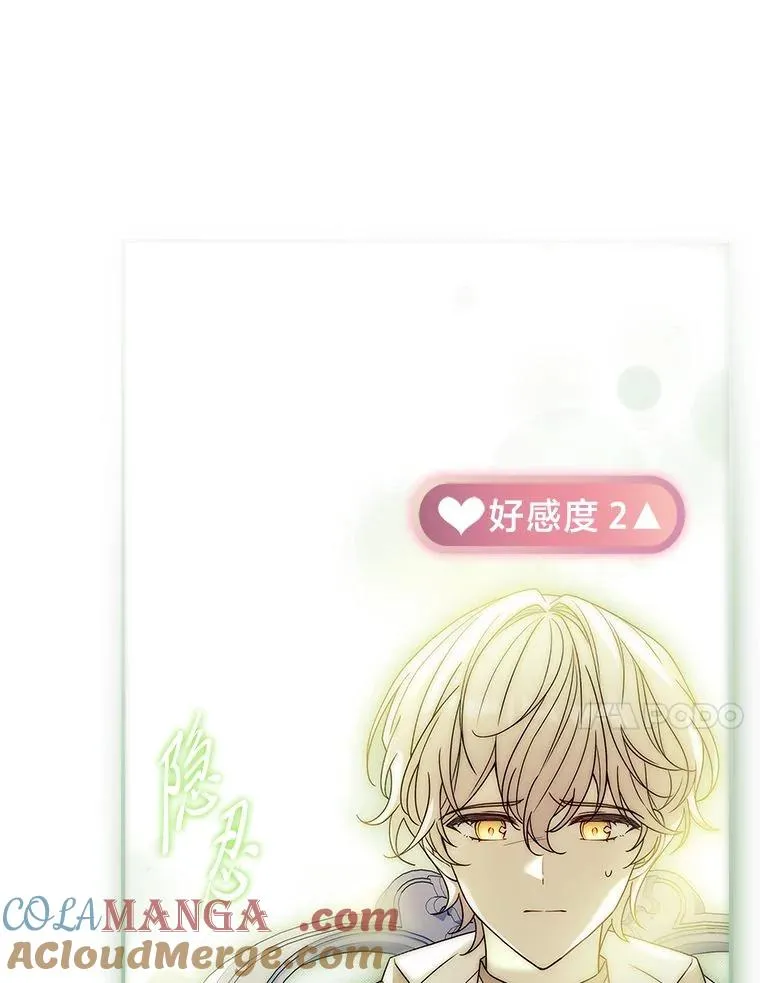 19.陌生来信 第101页