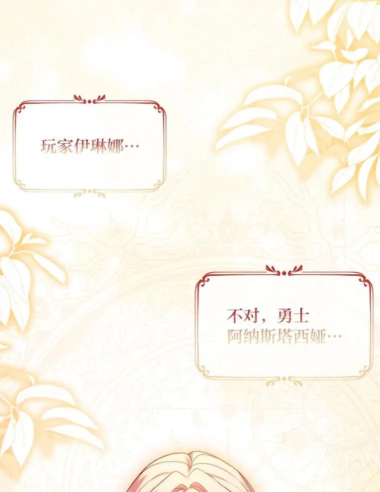 19.陌生来信 第106页