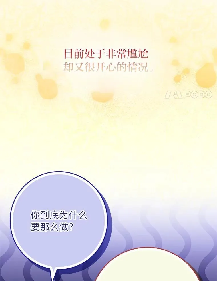19.陌生来信 第108页