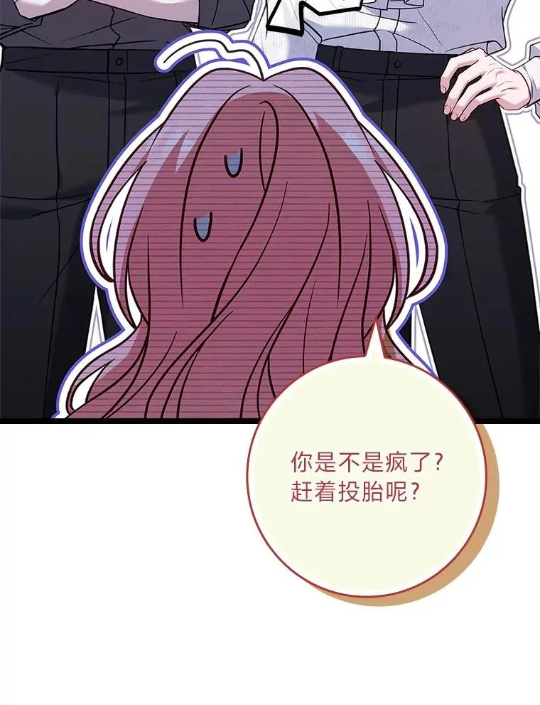 19.陌生来信 第110页