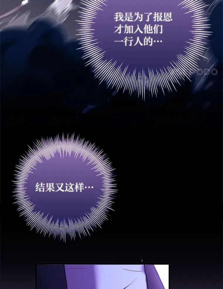 19.陌生来信 第118页