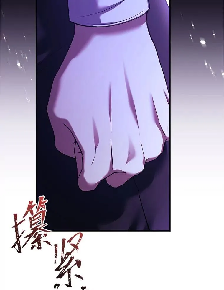 19.陌生来信 第119页