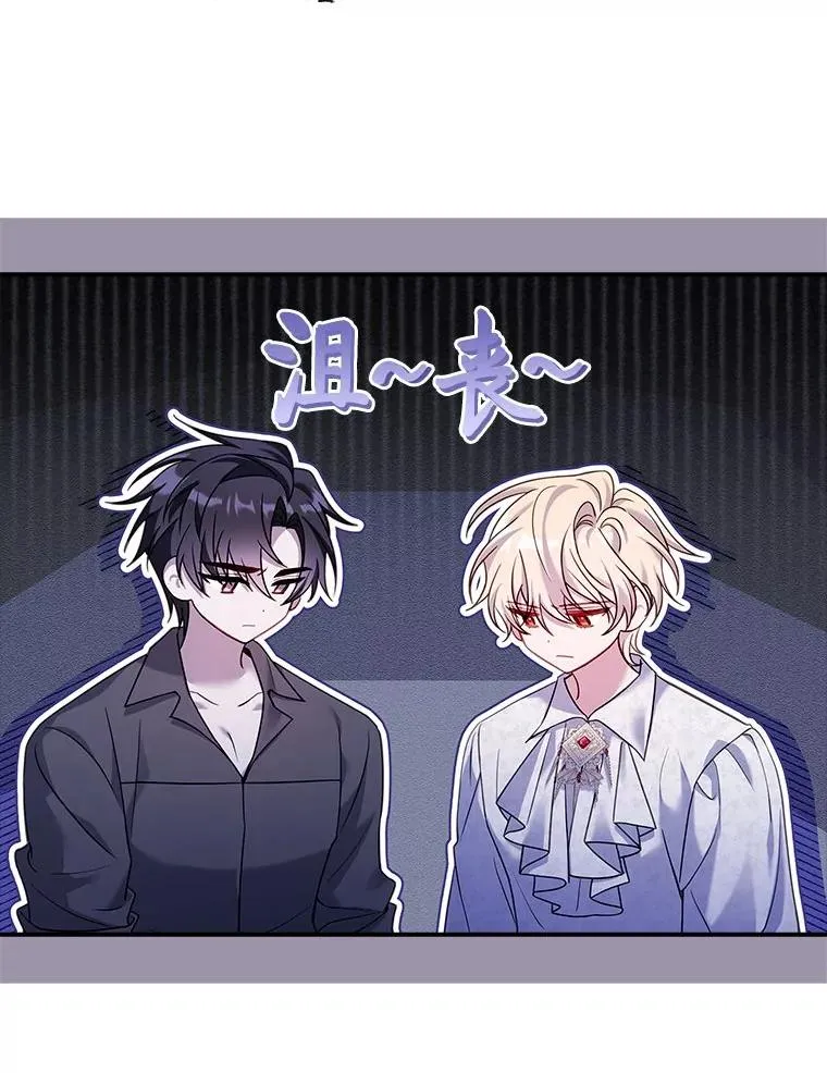19.陌生来信 第120页