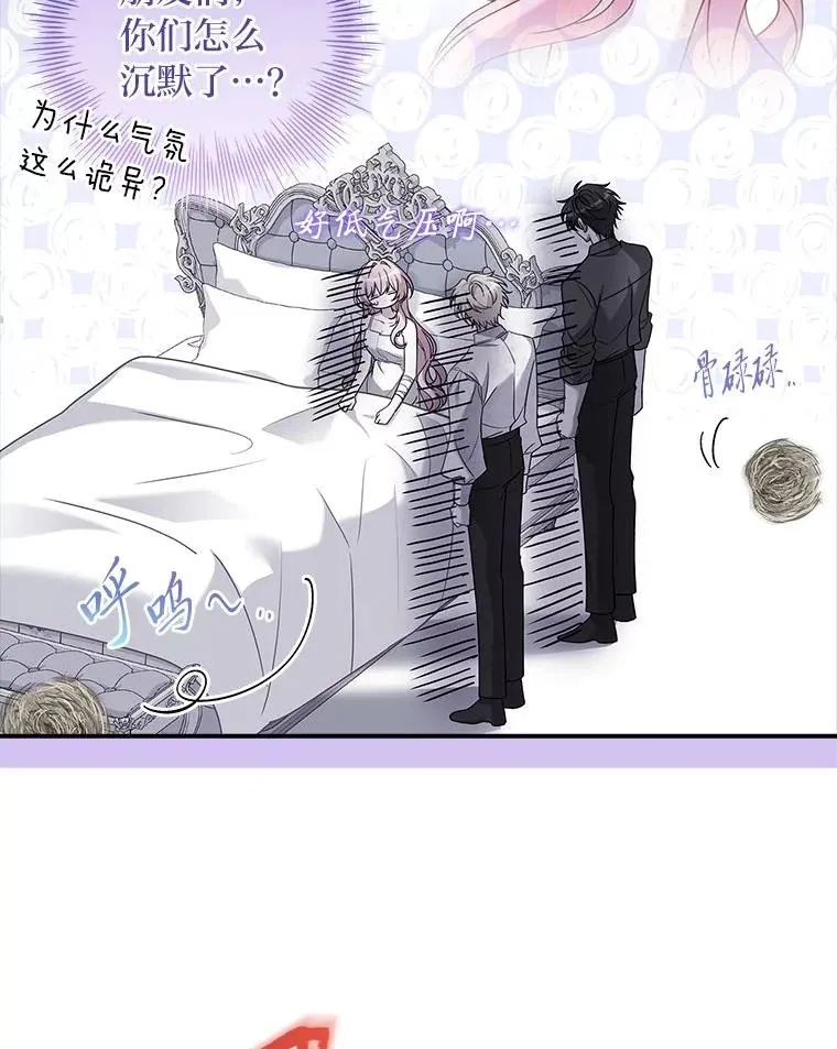 19.陌生来信 第122页