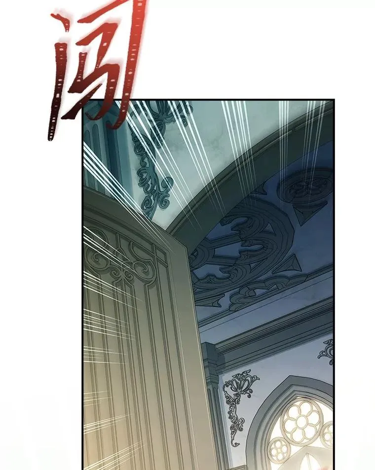 19.陌生来信 第123页