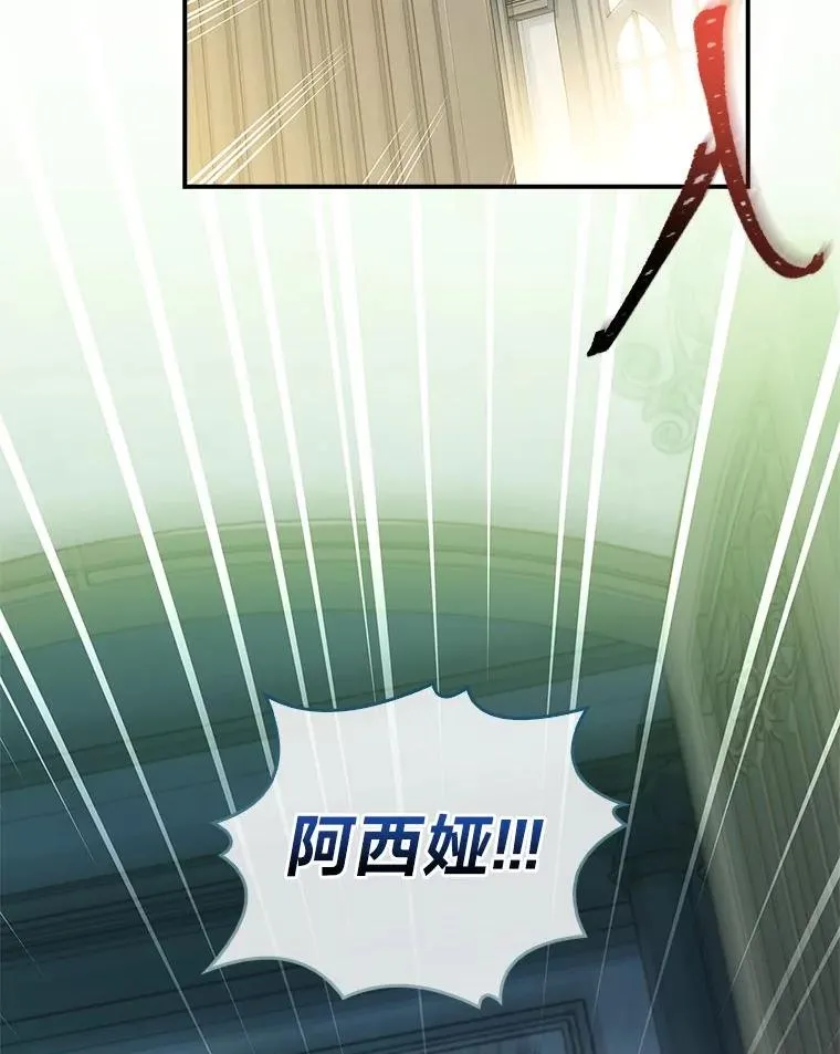 19.陌生来信 第124页