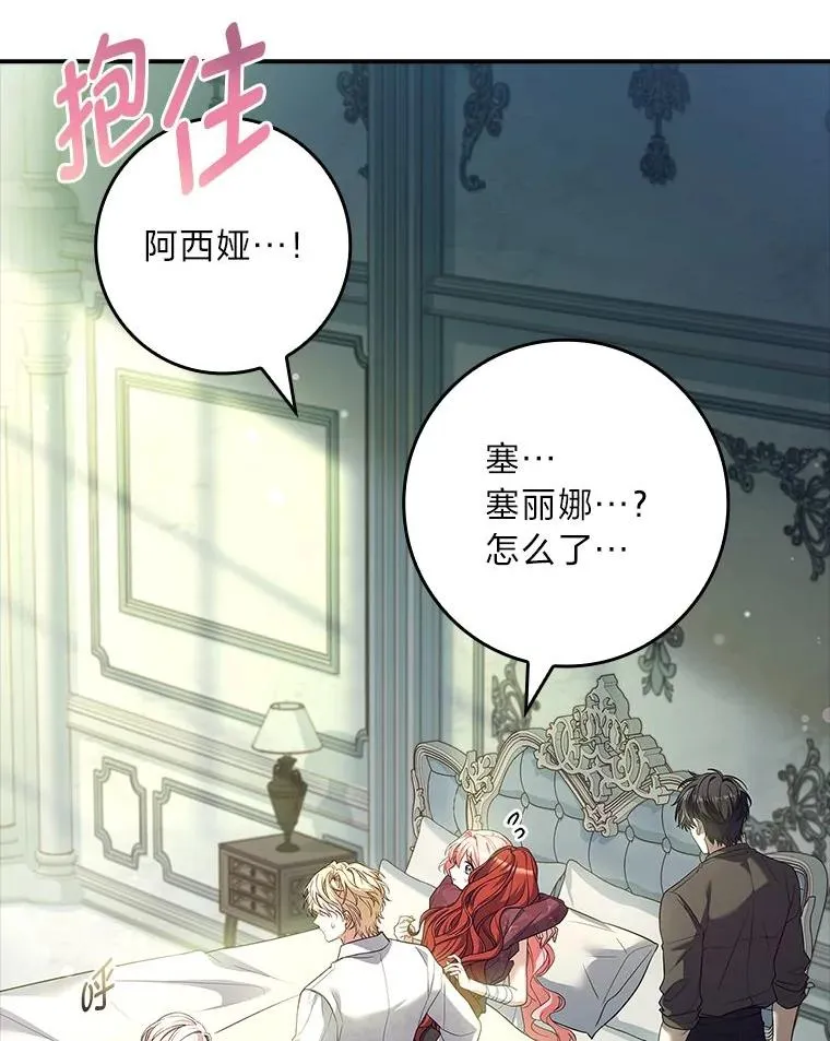 19.陌生来信 第127页