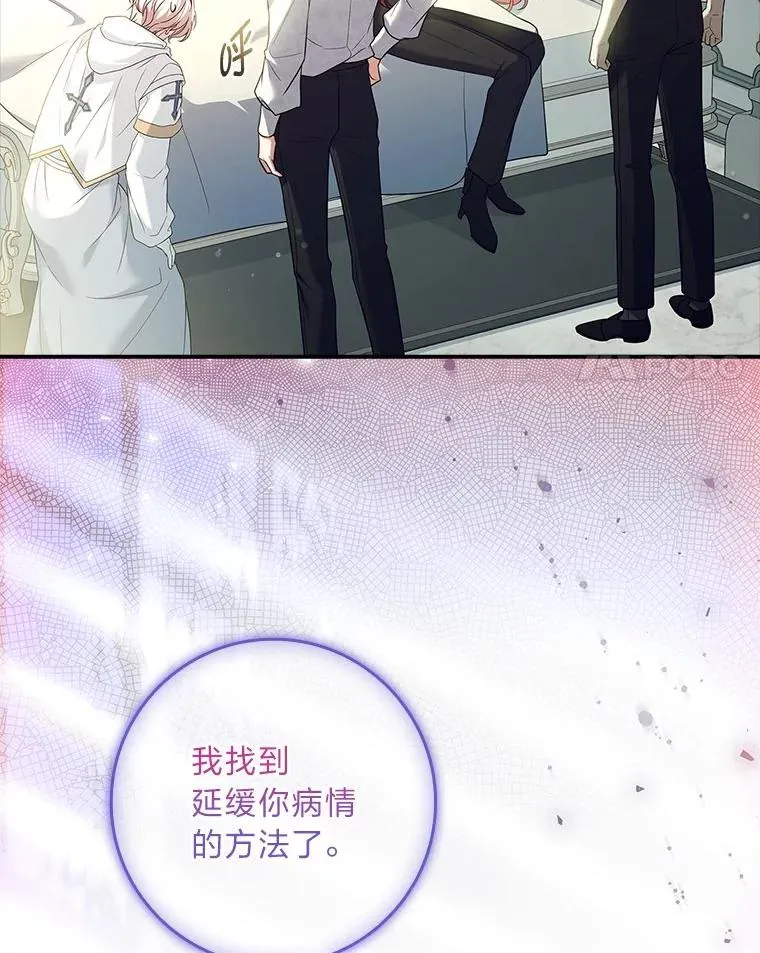 19.陌生来信 第128页