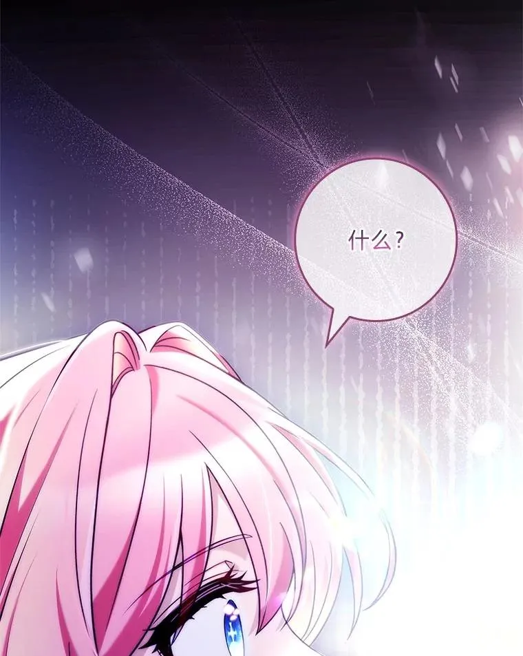 19.陌生来信 第130页