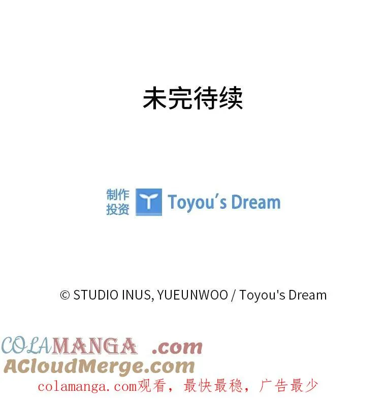 19.陌生来信 第133页