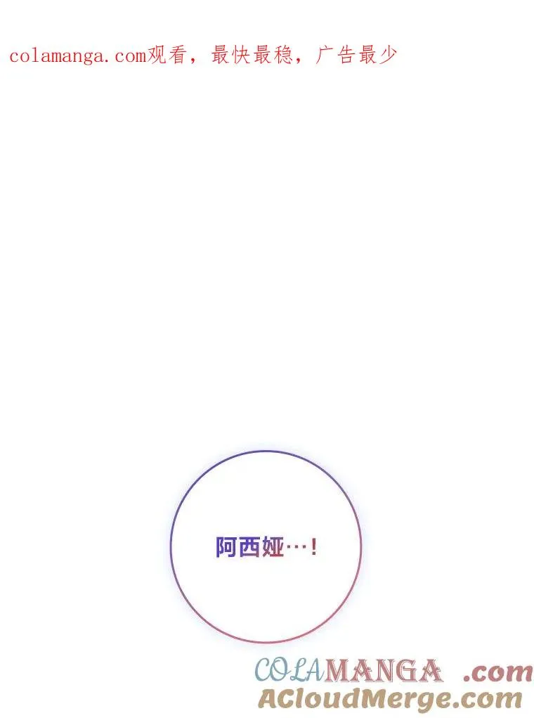 20.集齐所有队友 第1页
