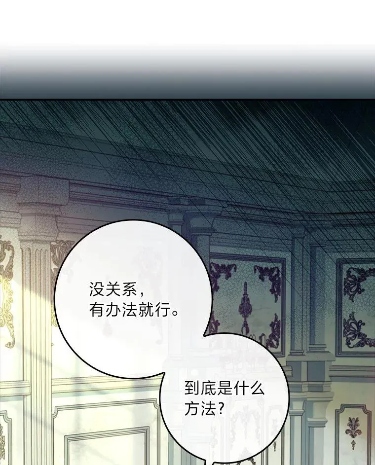 20.集齐所有队友 第10页