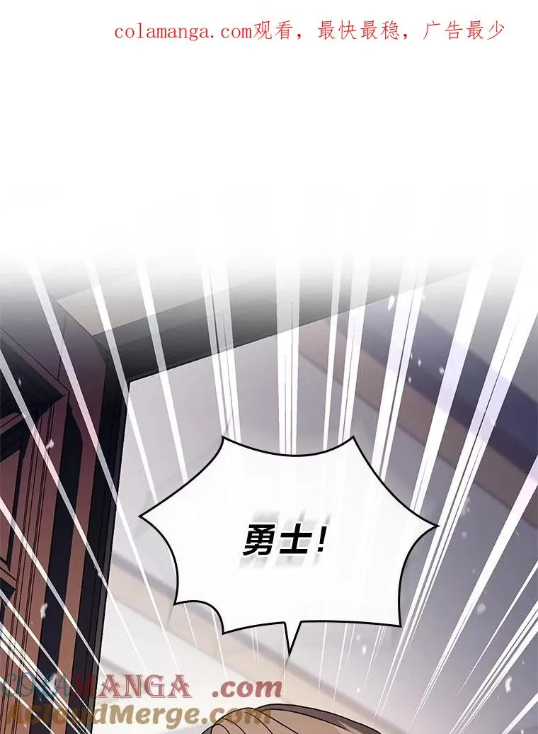 21.风之魔族 第1页