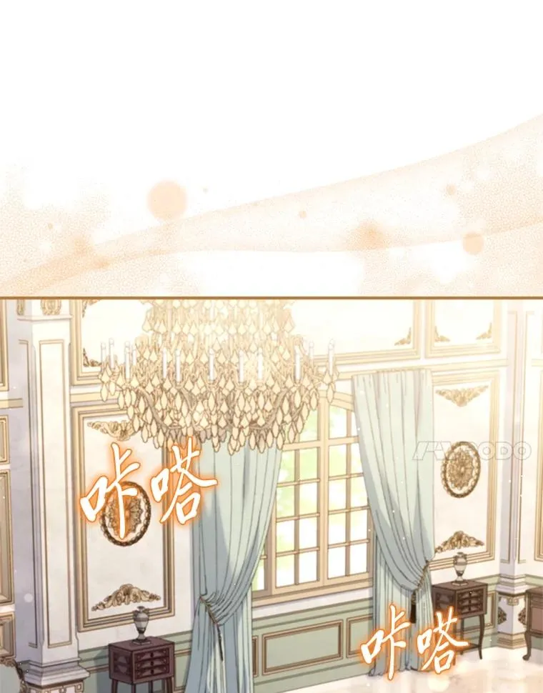 21.风之魔族 第22页