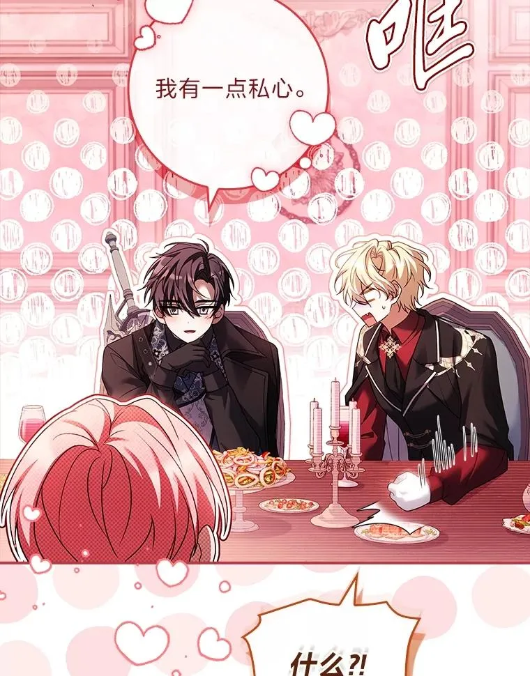 21.风之魔族 第31页