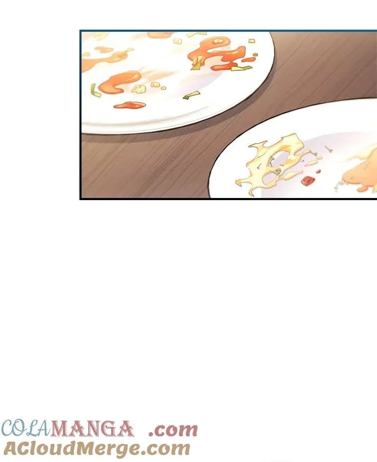 21.风之魔族 第37页
