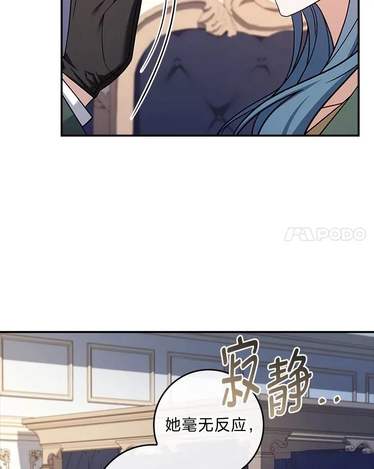 21.风之魔族 第60页