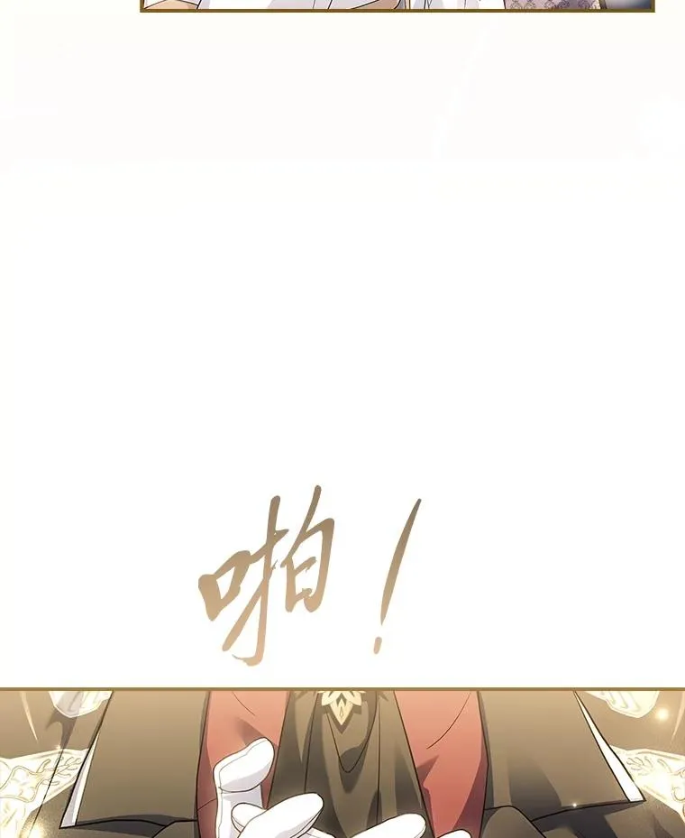 21.风之魔族 第88页