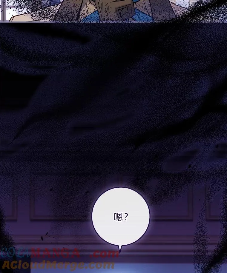 21.风之魔族 第93页