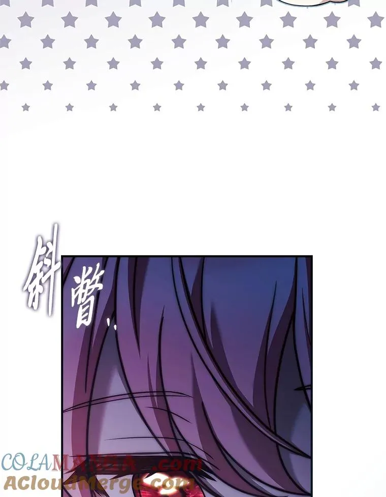21.风之魔族 第113页