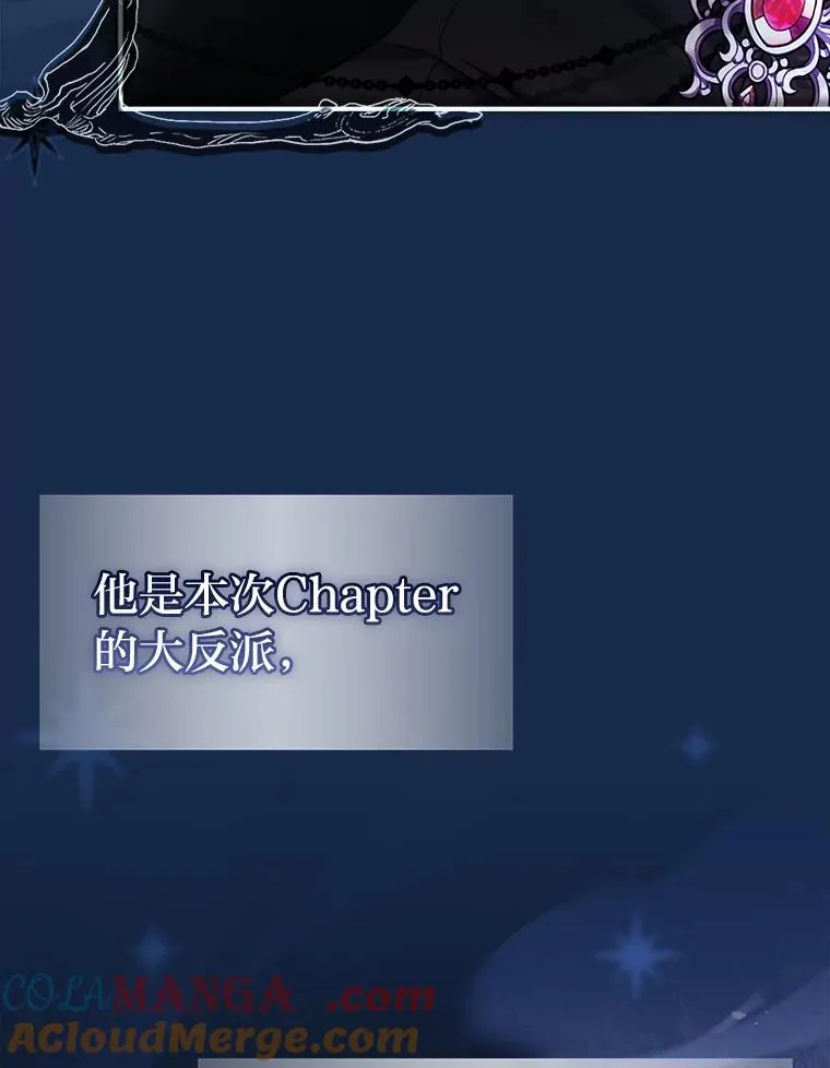 21.风之魔族 第117页