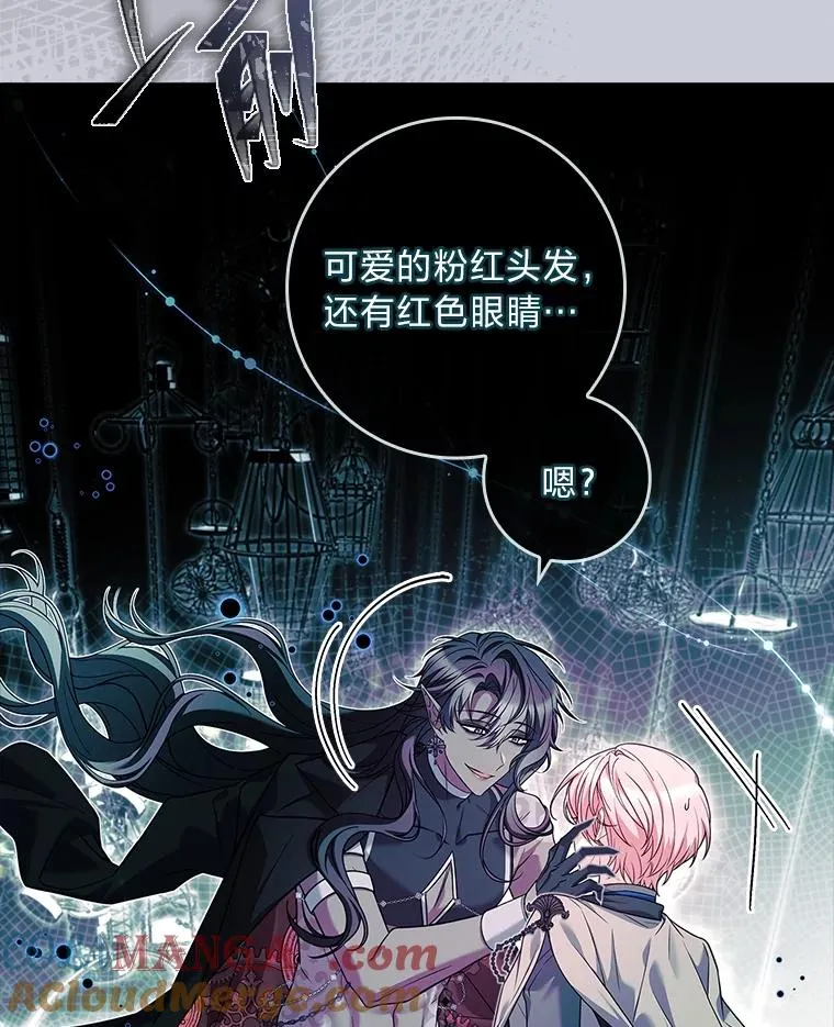 21.风之魔族 第125页