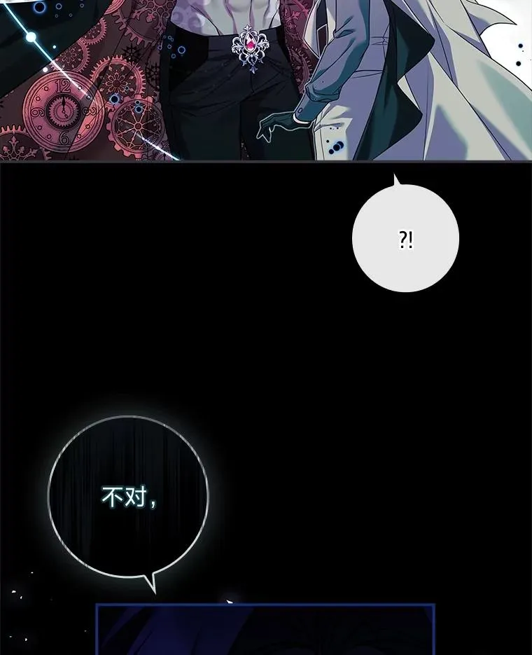 21.风之魔族 第126页
