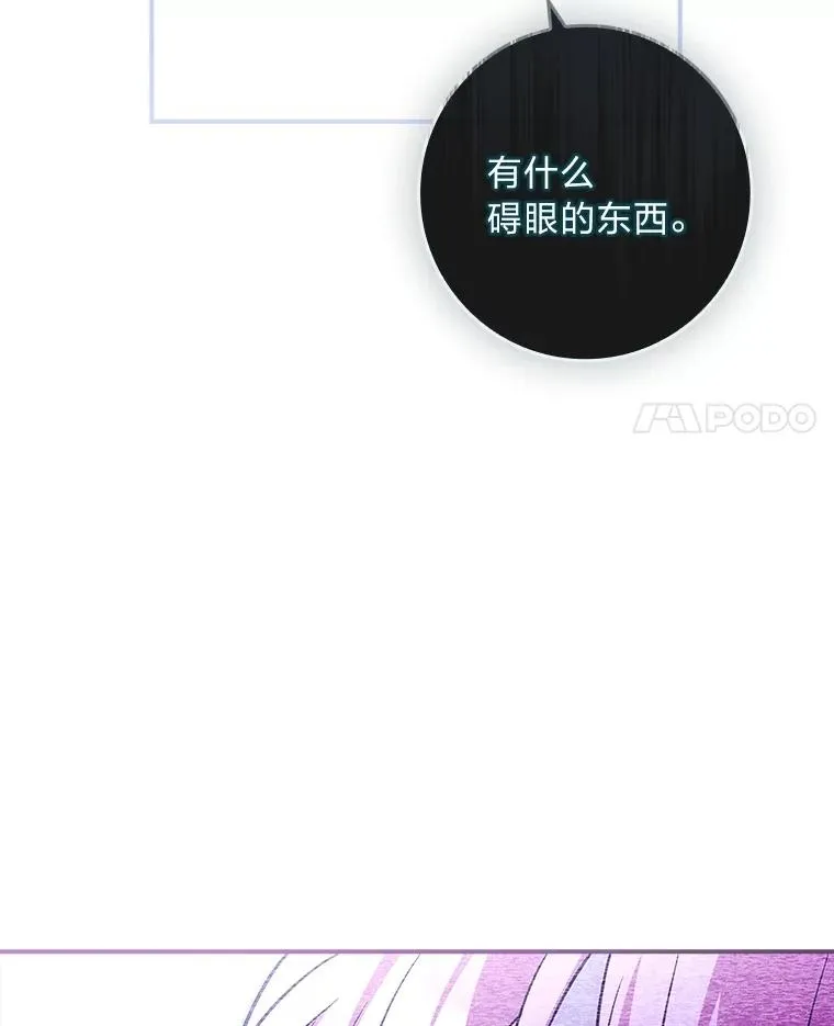 21.风之魔族 第128页