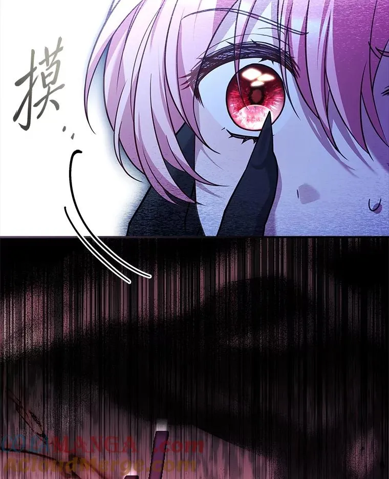 21.风之魔族 第129页