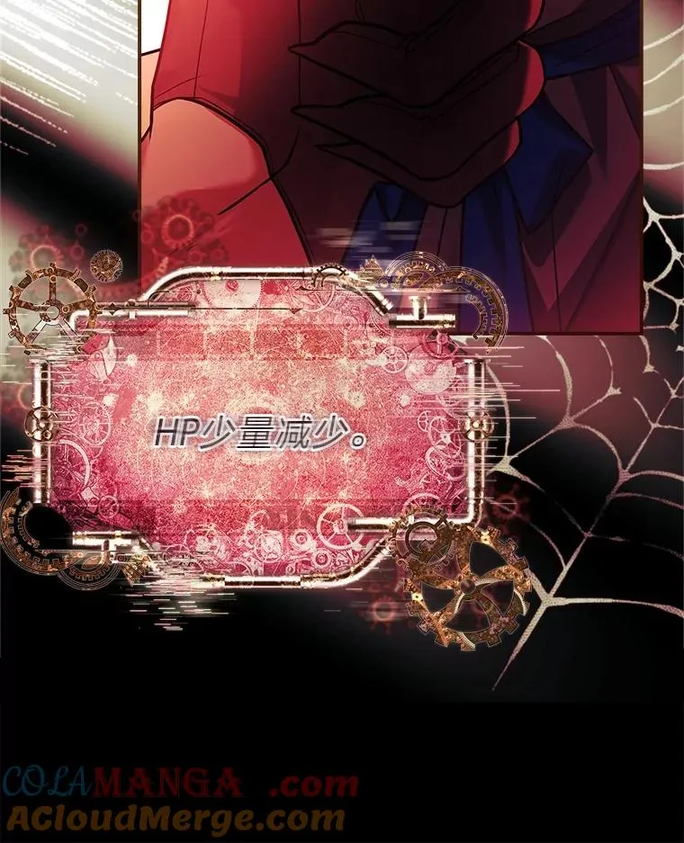 21.风之魔族 第133页